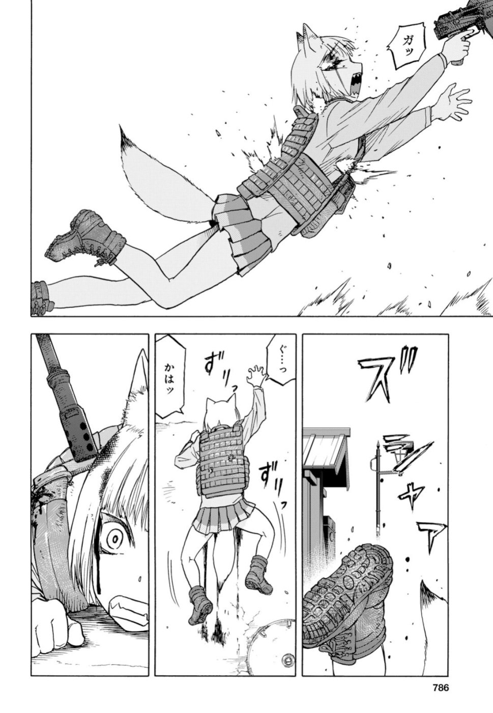 Upotte!! Chapter 100 16ページ