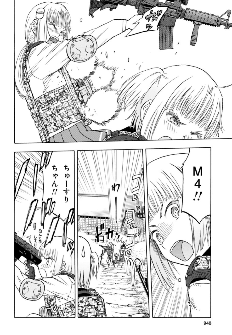 Upotte!! Chapter 101 20ページ