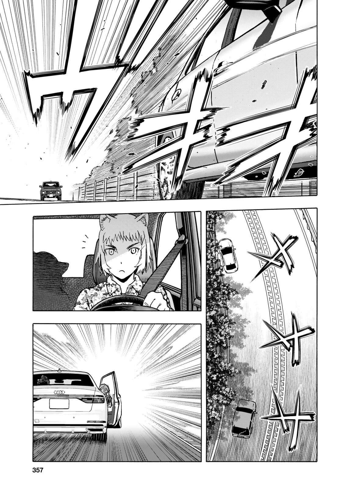 Upotte!! Chapter 103 11ページ