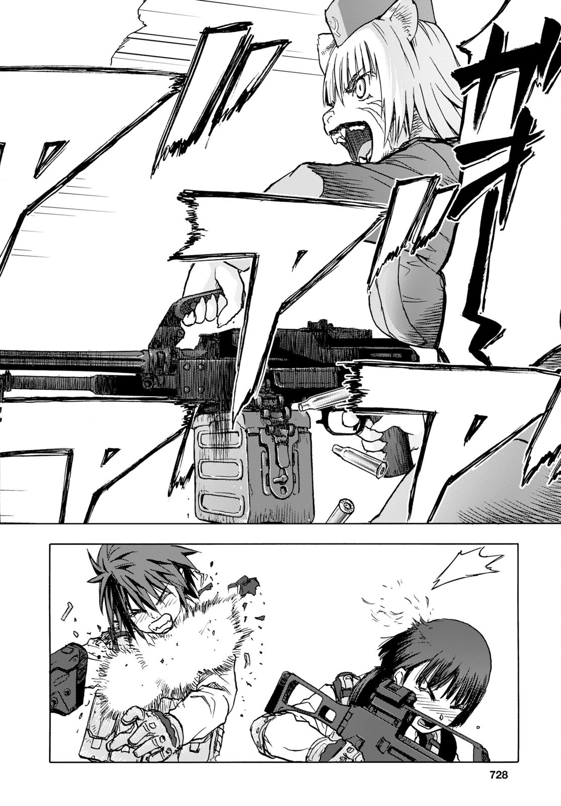 Upotte!! Chapter 105 14ページ
