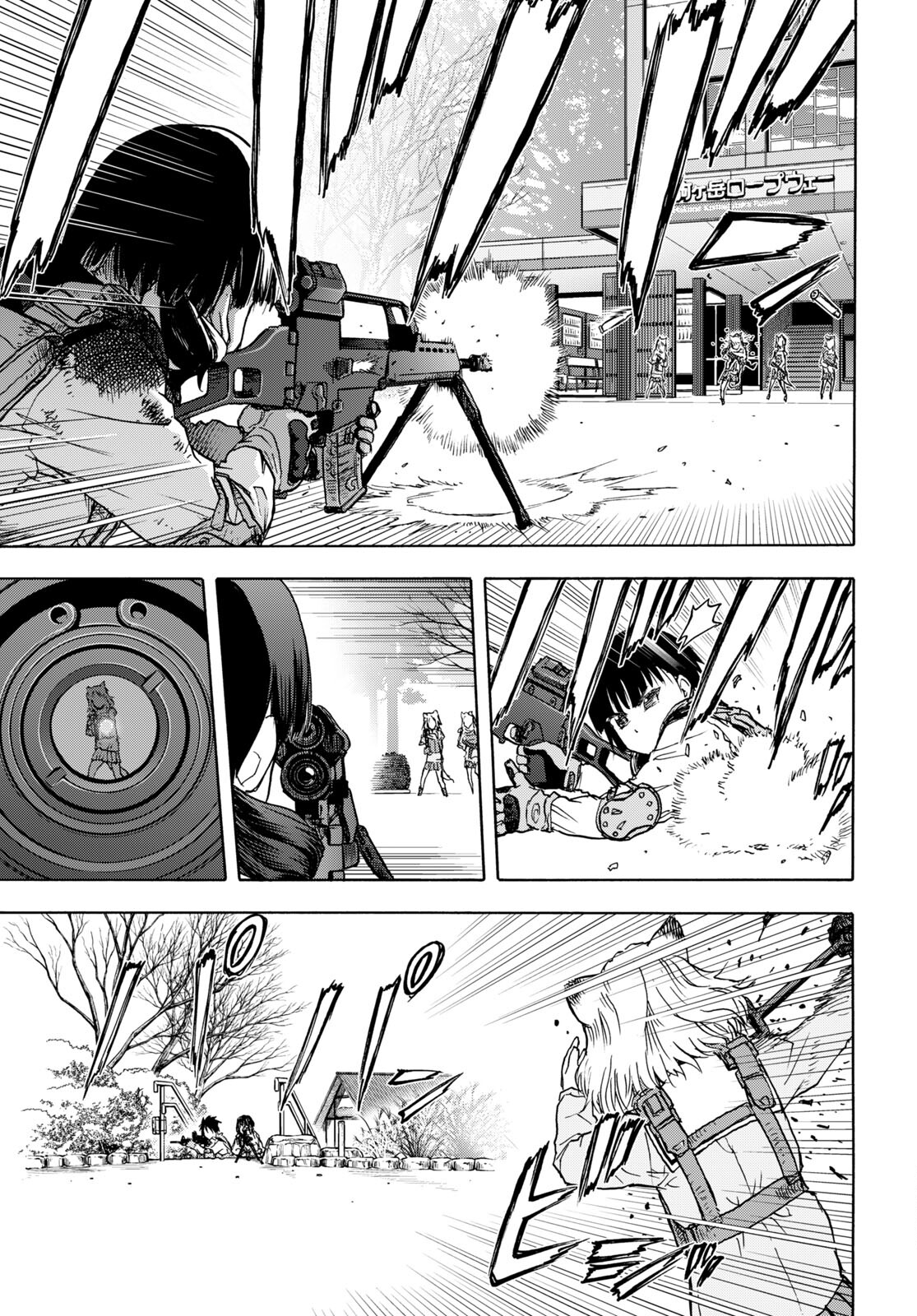 Upotte!! Chapter 105 9ページ