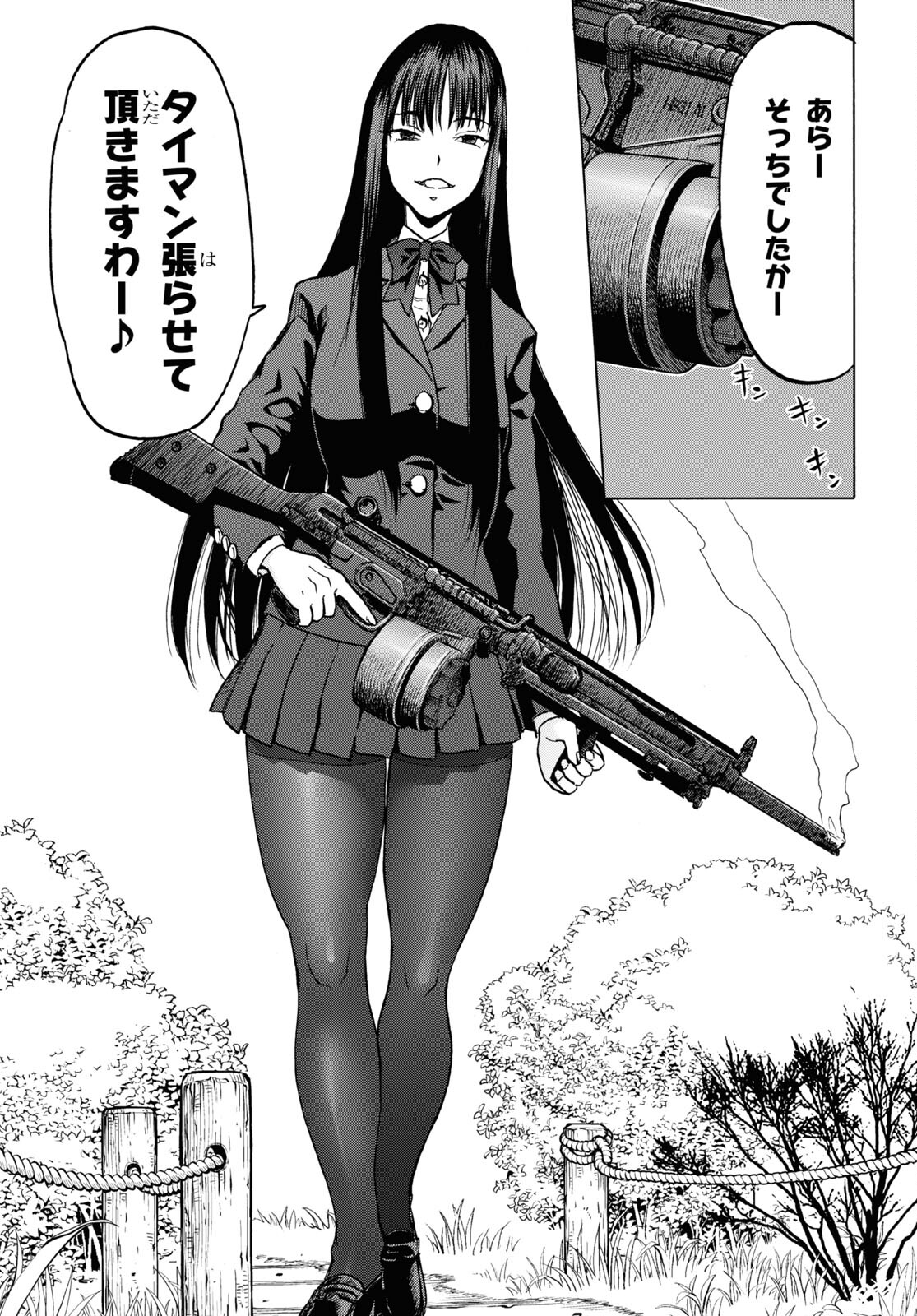 Upotte!! Chapter 106 11ページ