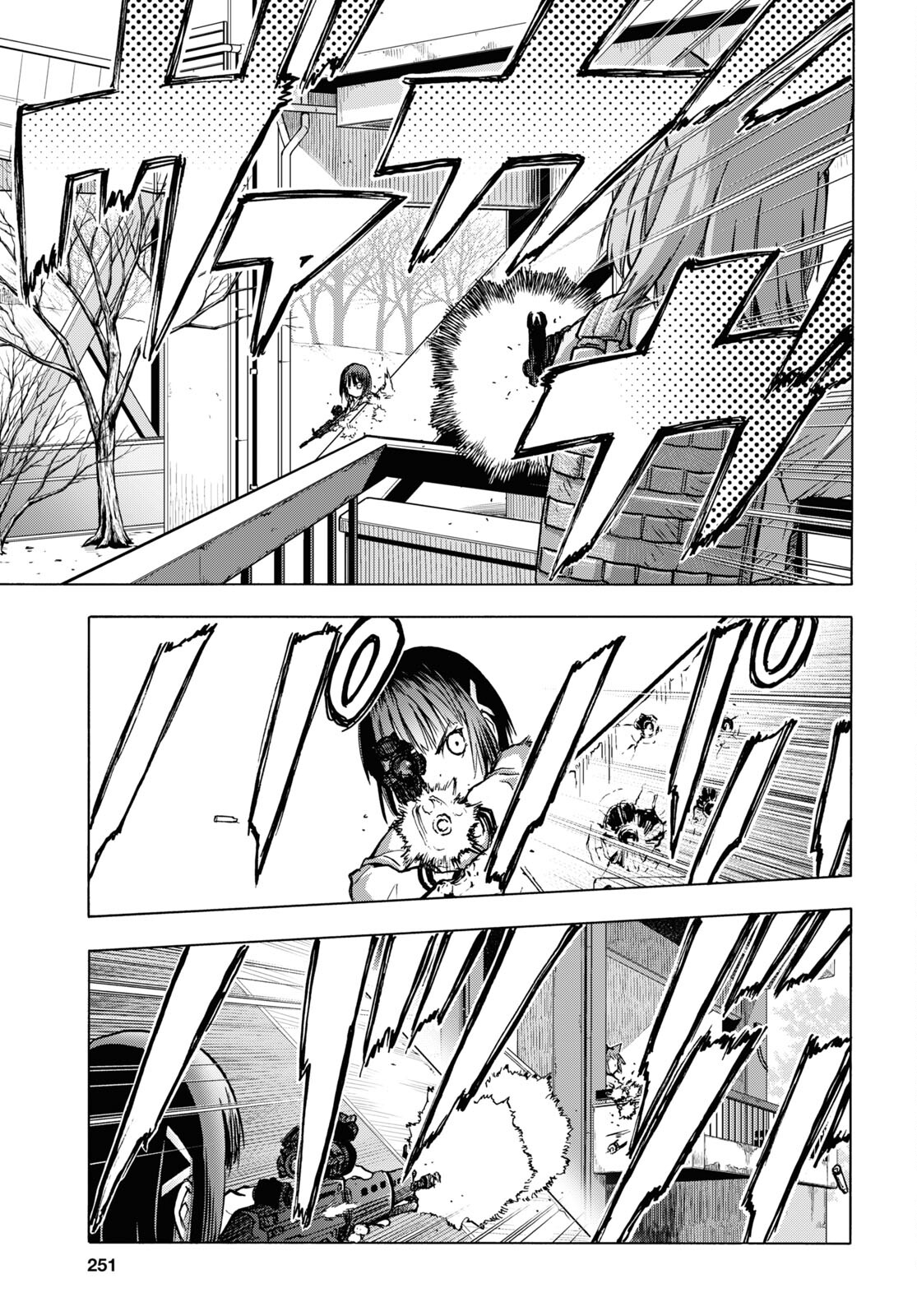Upotte!! Chapter 106 3ページ