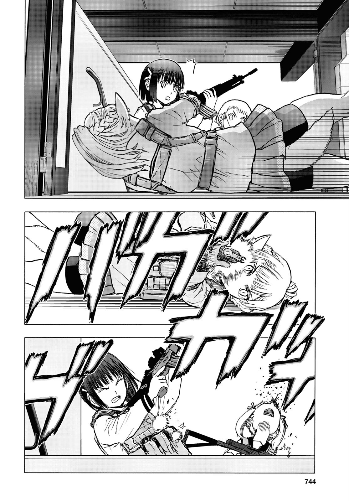 Upotte!! Chapter 107 12ページ