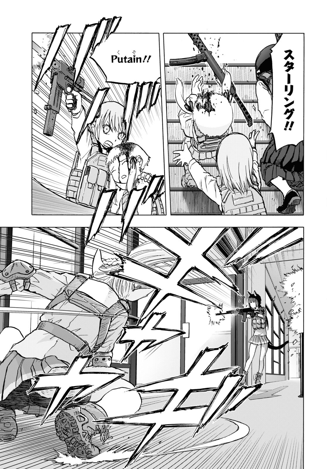 Upotte!! Chapter 107 13ページ