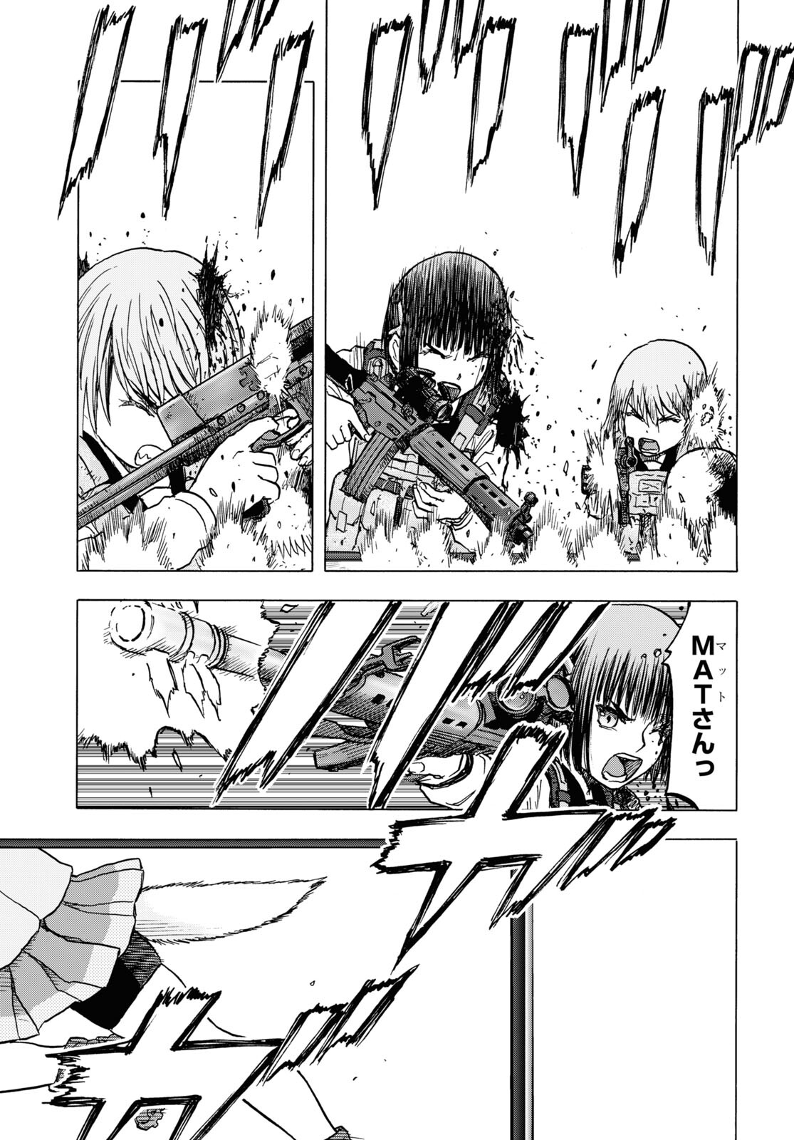 Upotte!! Chapter 107 15ページ