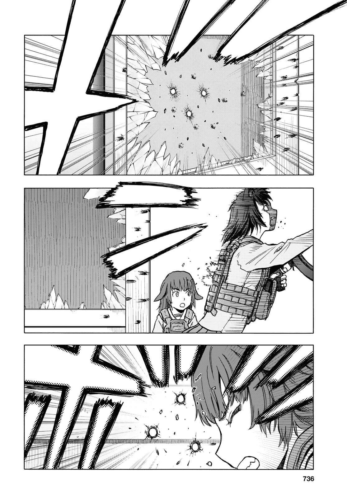 Upotte!! Chapter 107 4ページ
