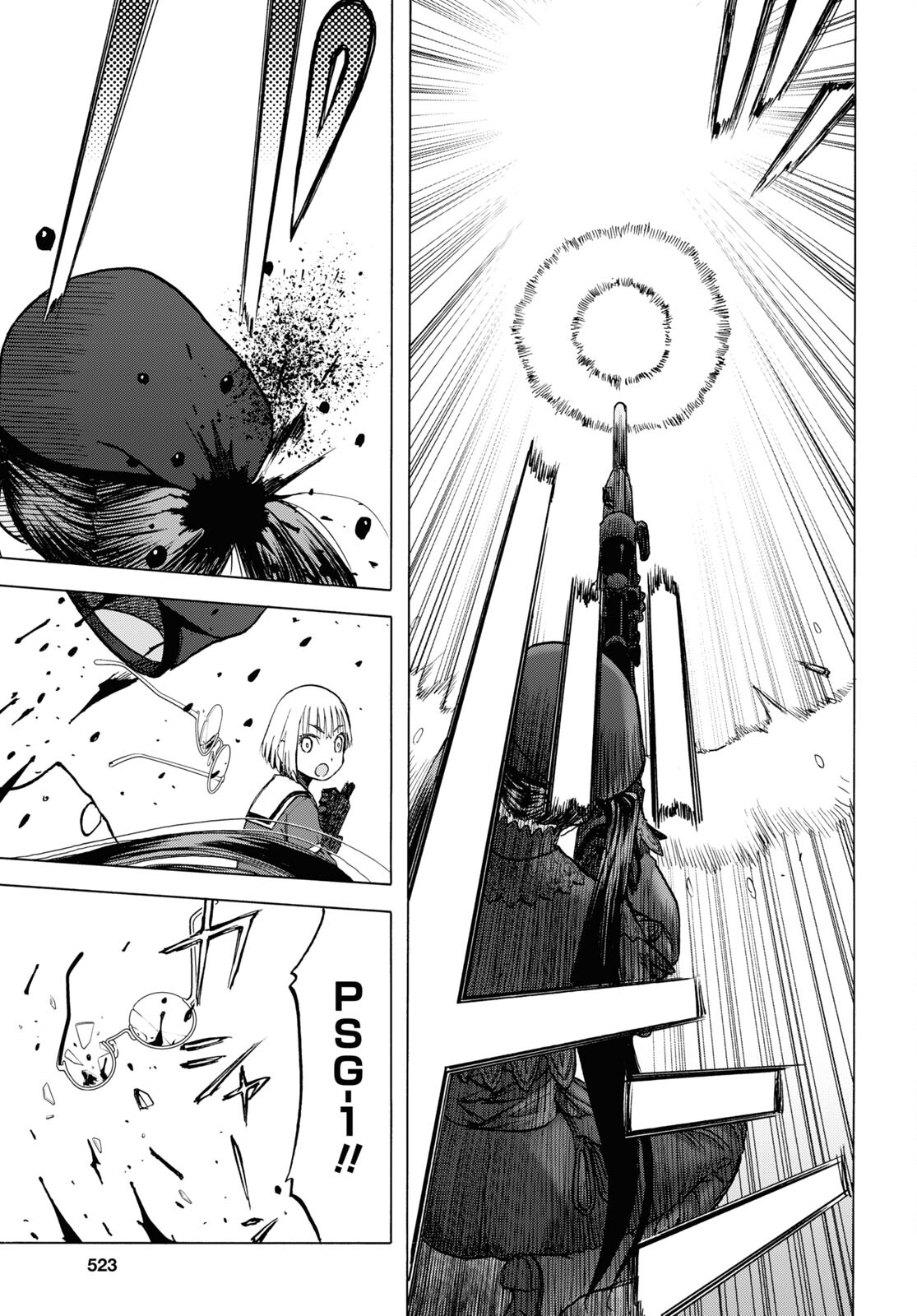 Upotte!! Chapter 111 11ページ