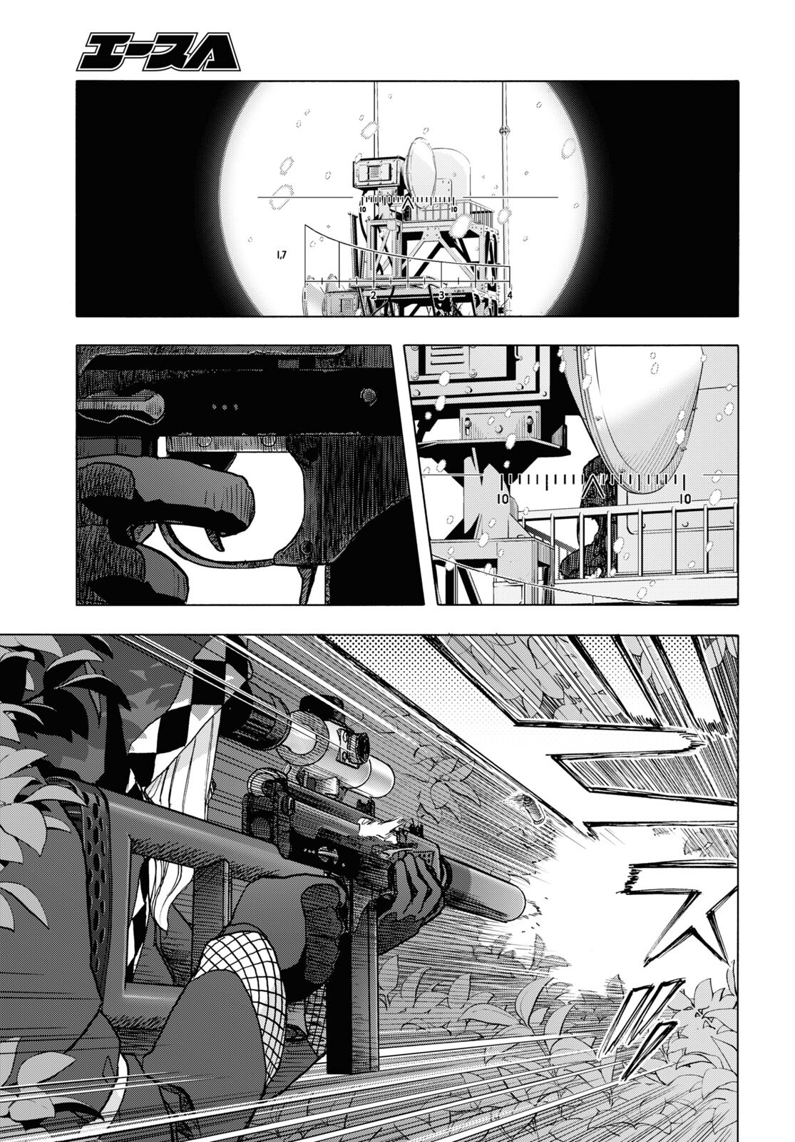 Upotte!! Chapter 111 9ページ