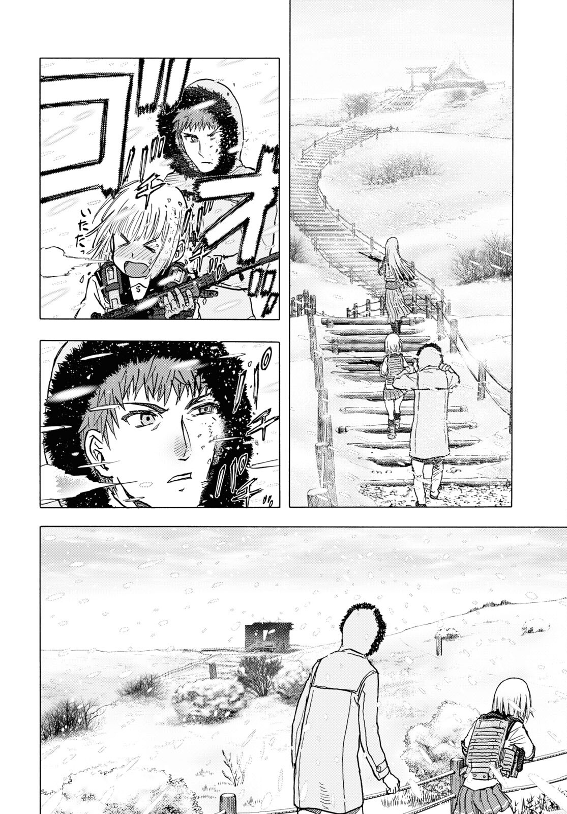 Upotte!! Chapter 112 16ページ