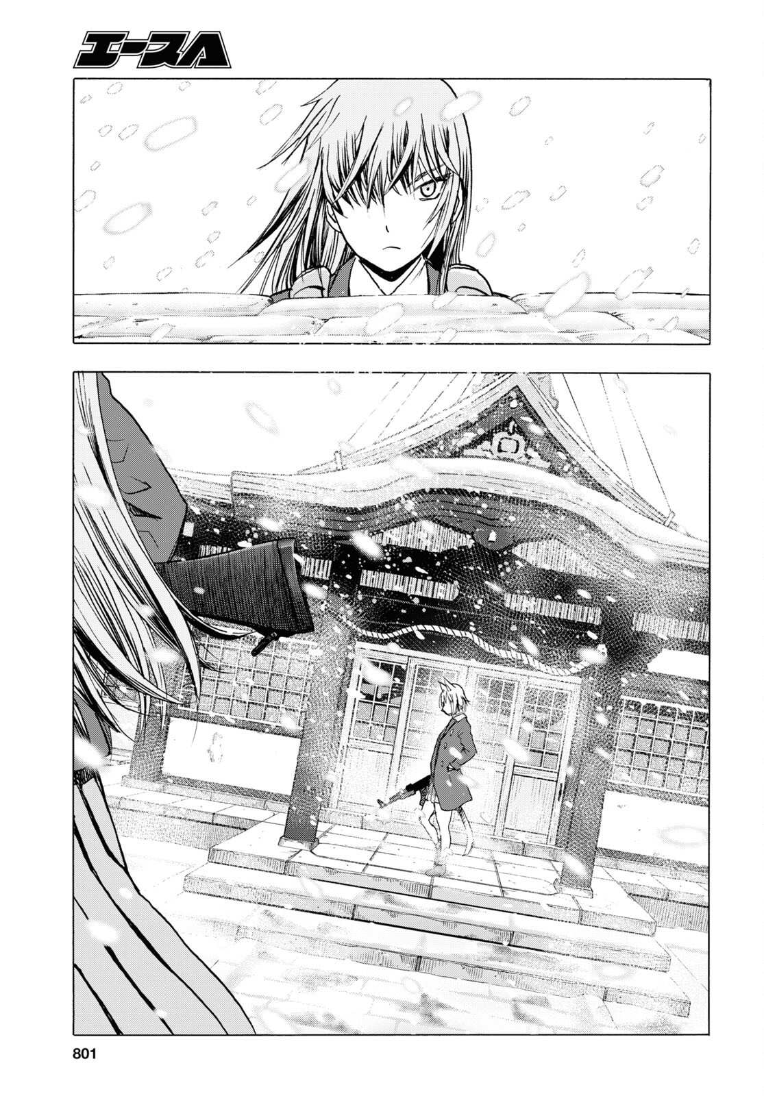 Upotte!! Chapter 112 19ページ