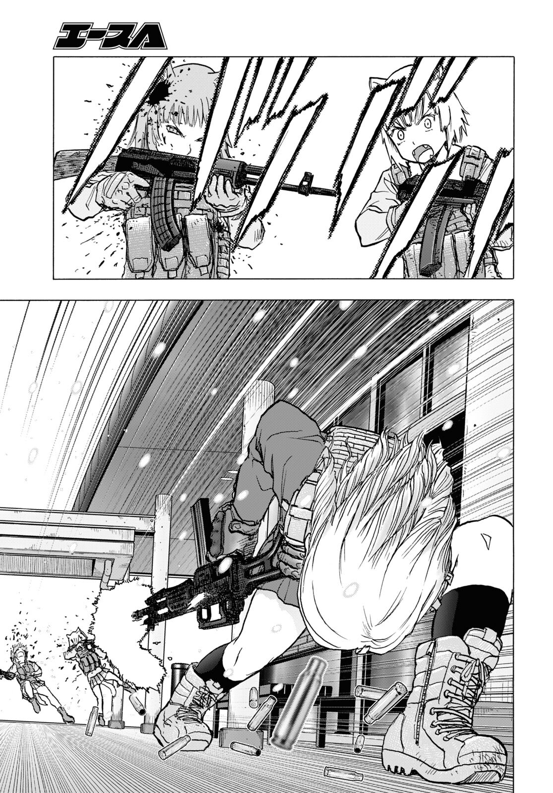 Upotte!! Chapter 112 3ページ