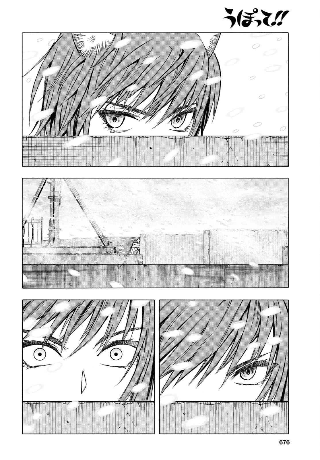Upotte!! Chapter 113 12ページ