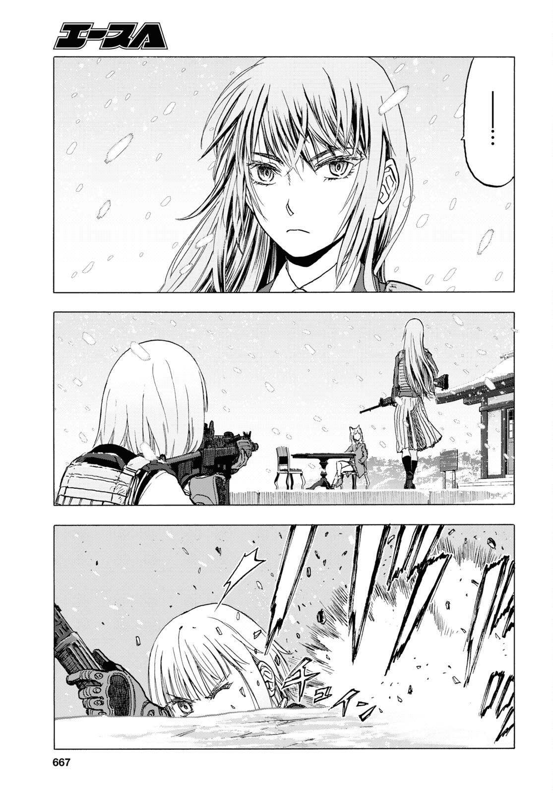Upotte!! Chapter 113 3ページ