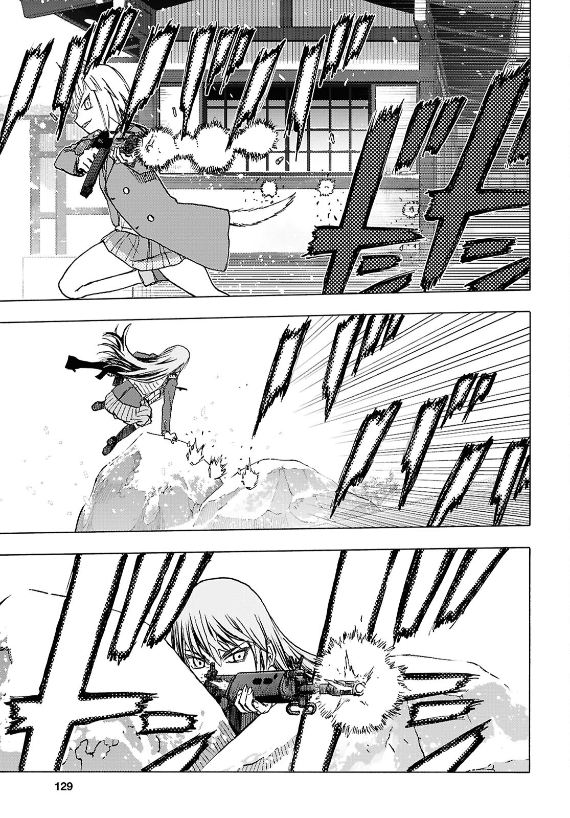Upotte!! Chapter 115 13ページ