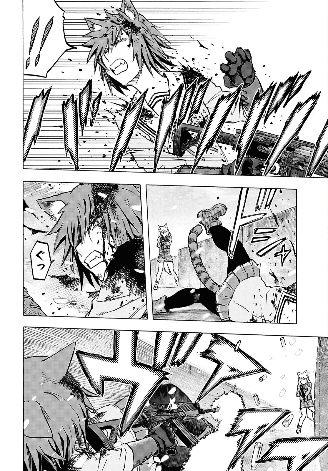 Upotte!! Chapter 115 16ページ