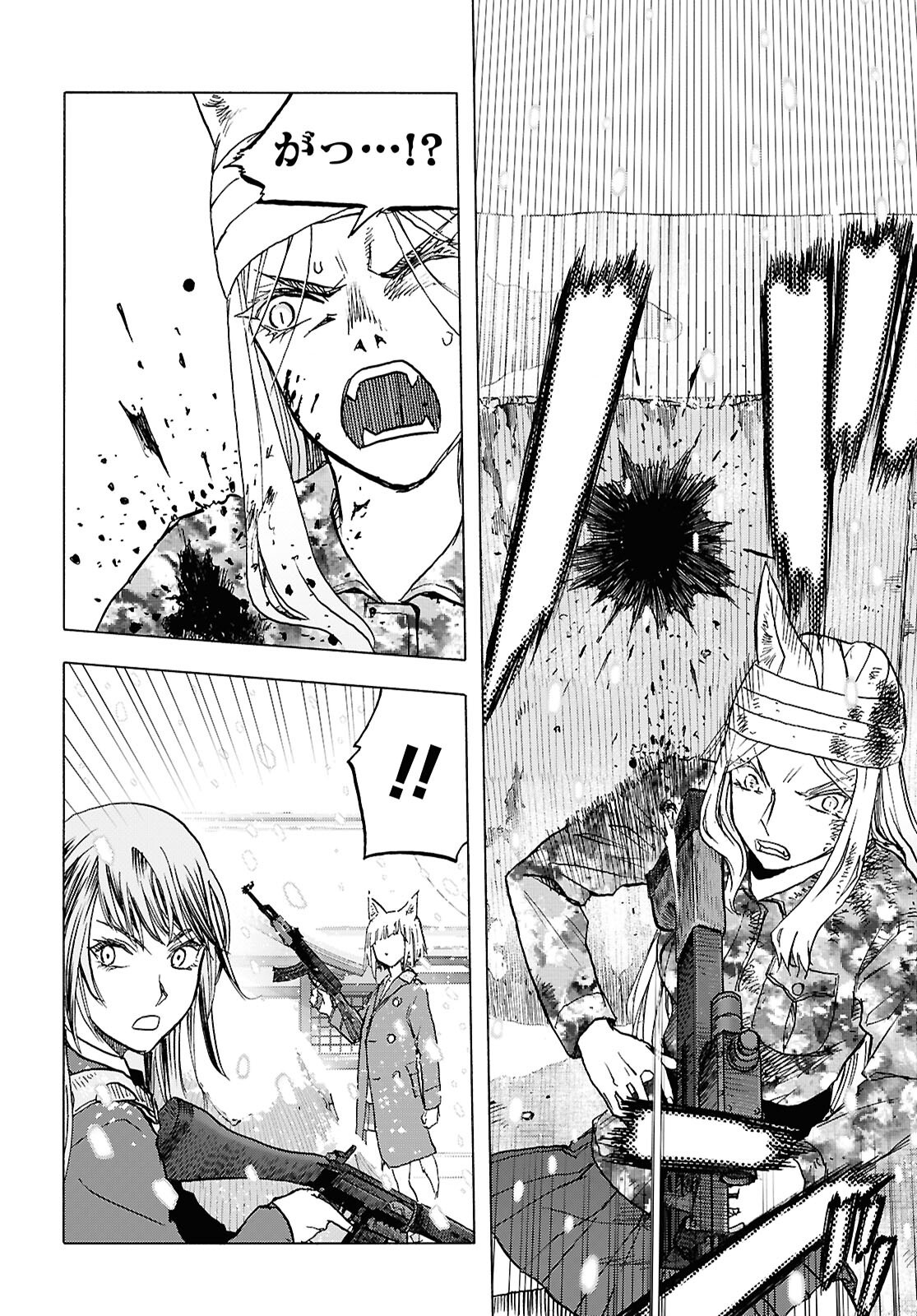 Upotte!! Chapter 116 6ページ