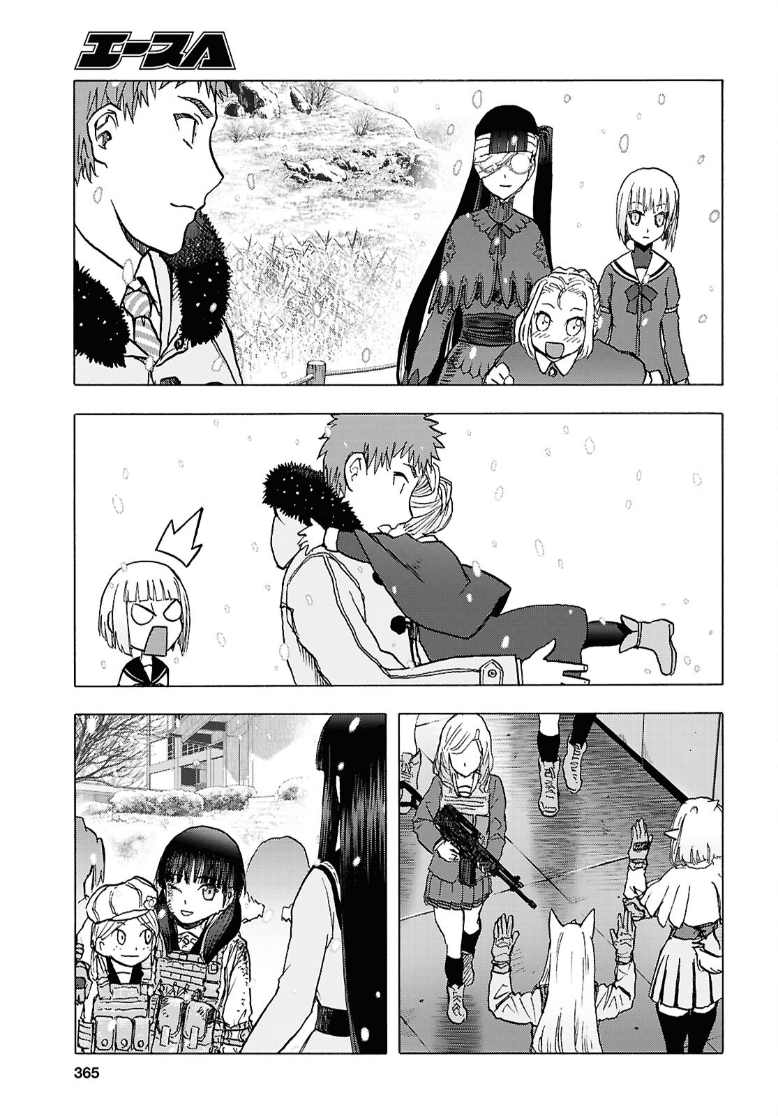 Upotte!! Chapter 118 15ページ