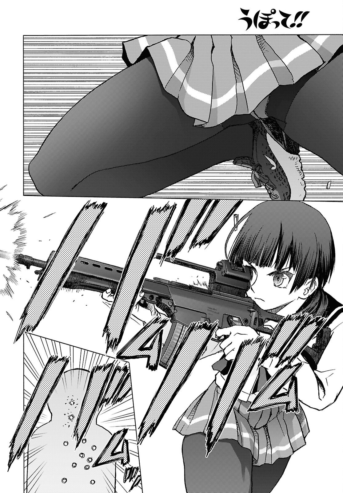 Upotte!! Chapter 120 2ページ