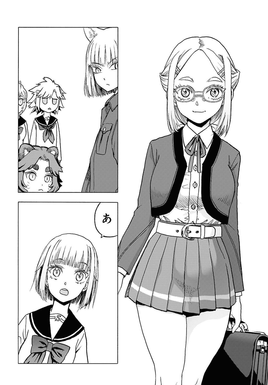 Upotte!! Chapter 120 14ページ