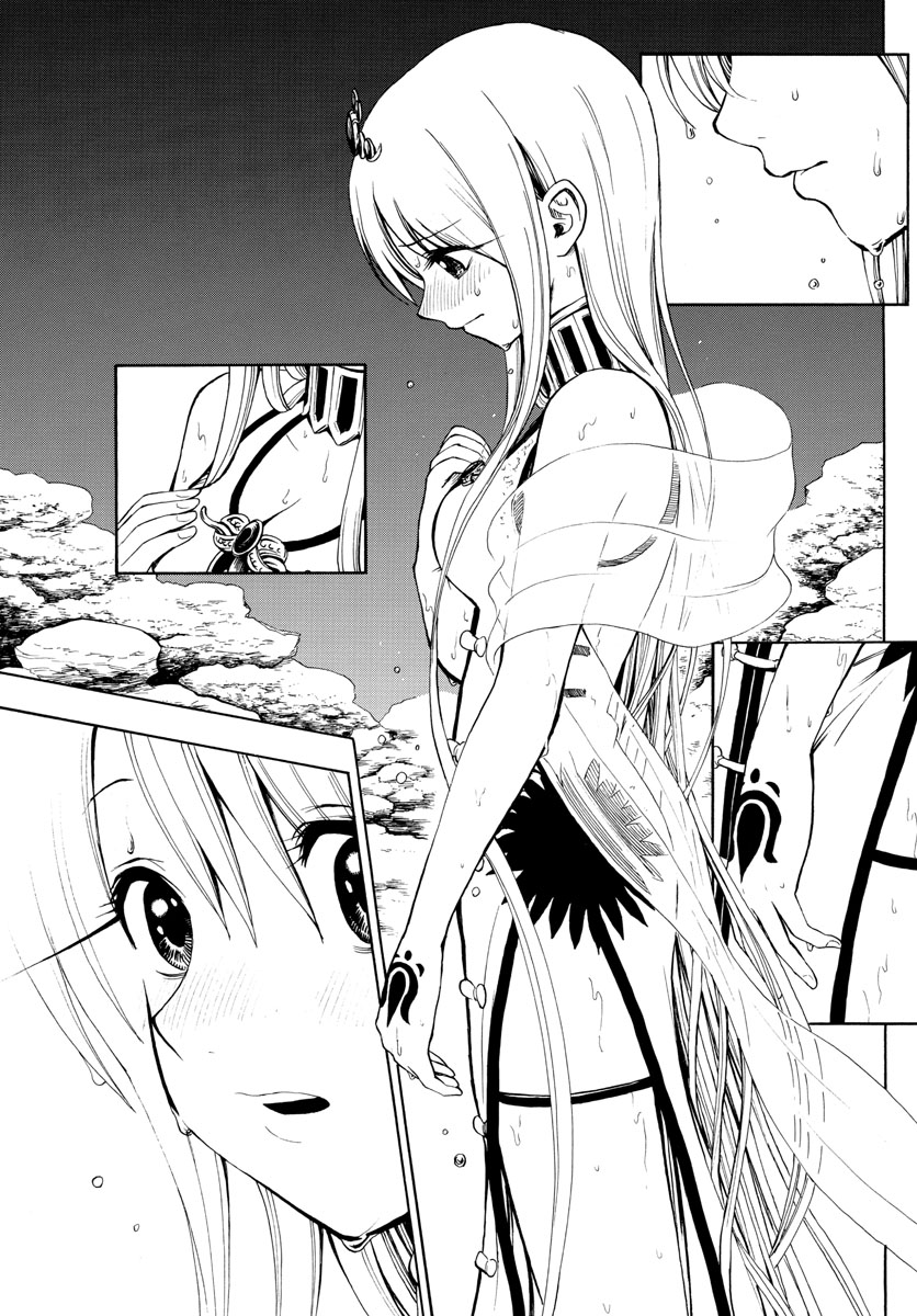 Undine wa Kyou mo Koi wo Suru ka? Chapter 3 11ページ
