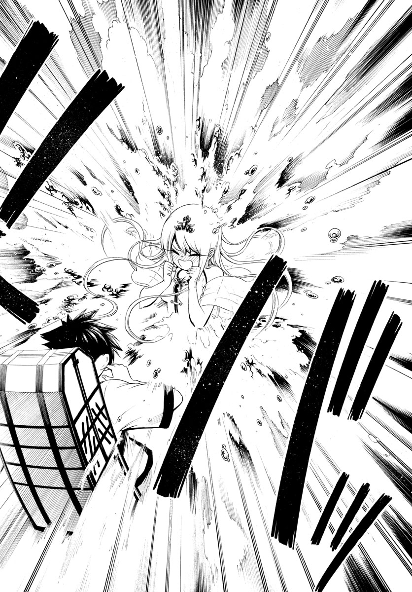 Undine wa Kyou mo Koi wo Suru ka? Chapter 3 16ページ