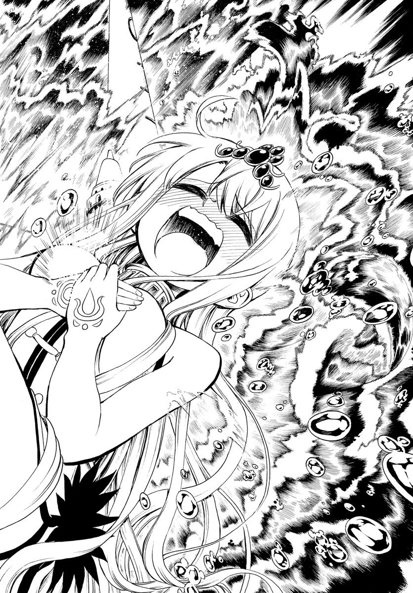 Undine wa Kyou mo Koi wo Suru ka? Chapter 10 13ページ