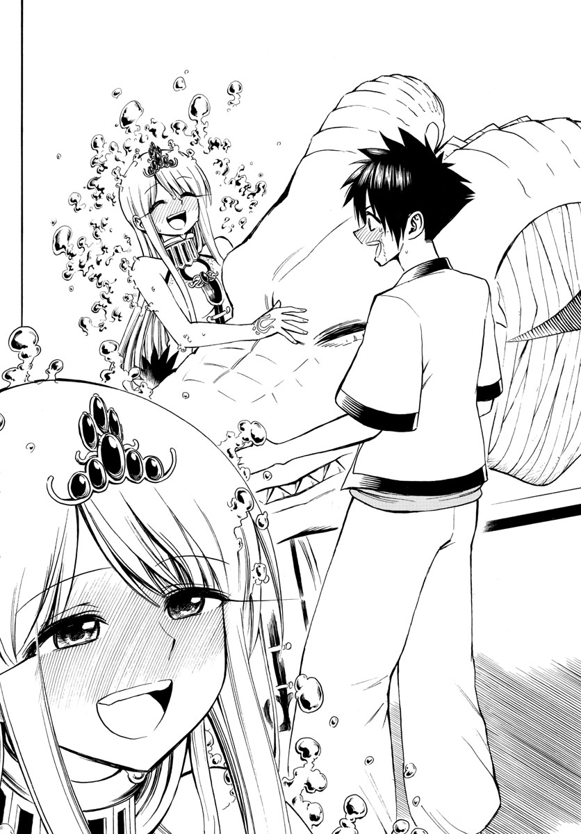 Undine wa Kyou mo Koi wo Suru ka? Chapter 15 16ページ