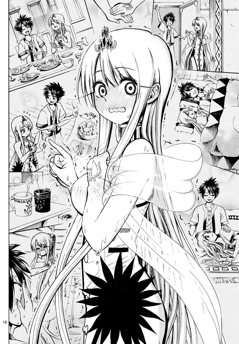 Undine wa Kyou mo Koi wo Suru ka? Chapter 21 16ページ