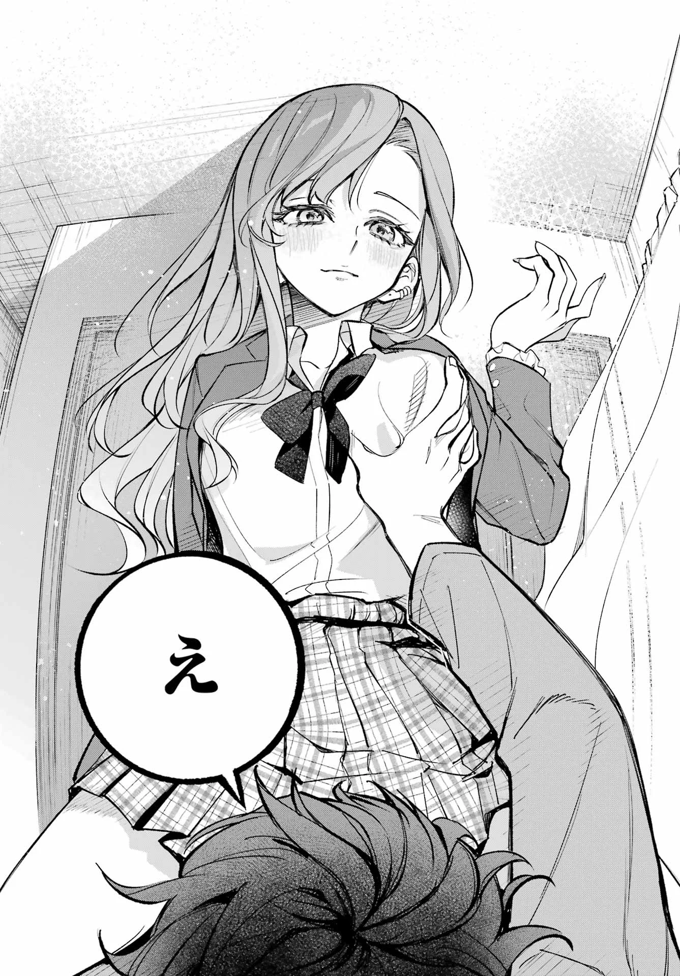Yaeno Haruka wa 8-nin Iru!! Chapter 1 16ページ
