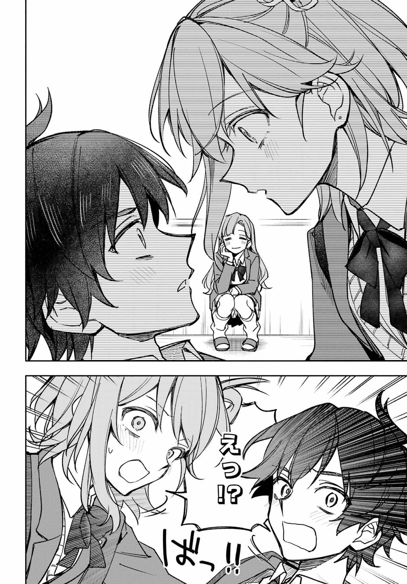 Yaeno Haruka wa 8-nin Iru!! Chapter 2 44ページ