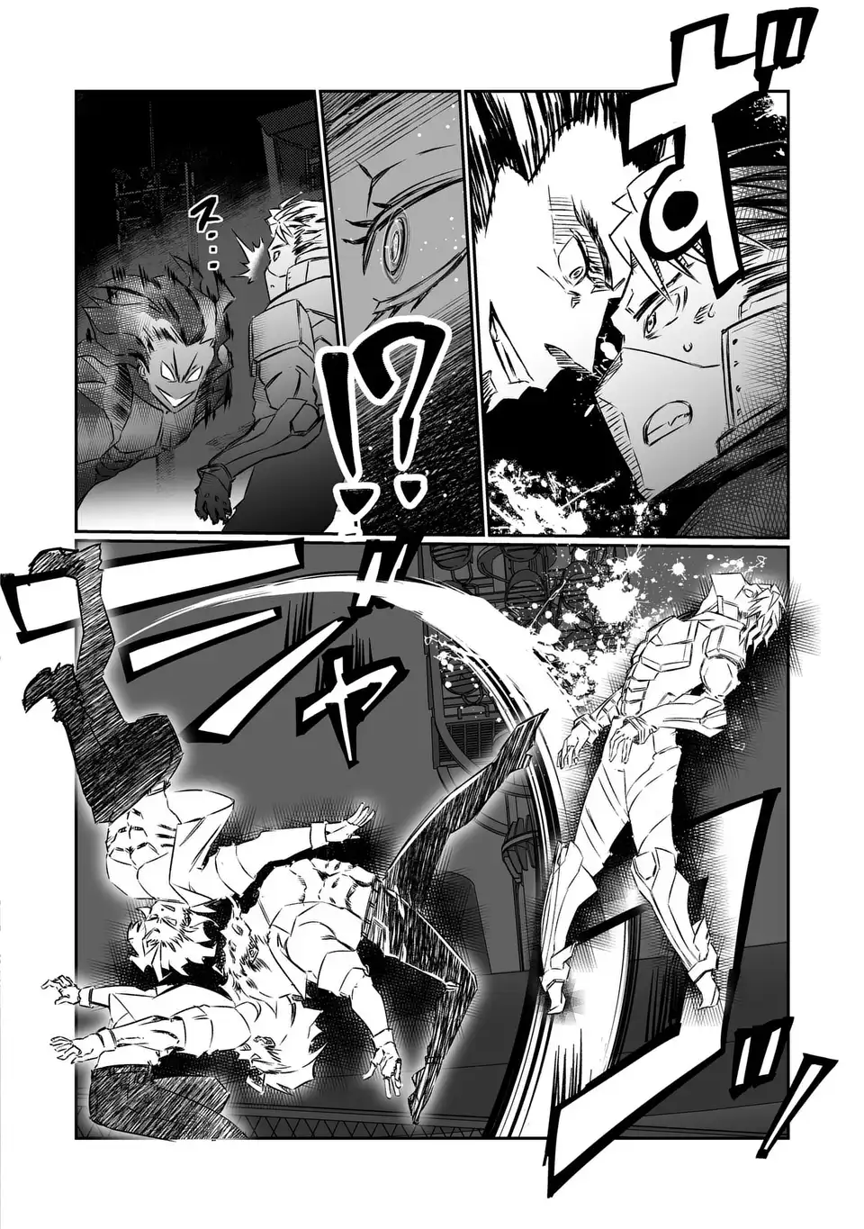 VR Obasan no Bouryoku Chapter 2 2ページ