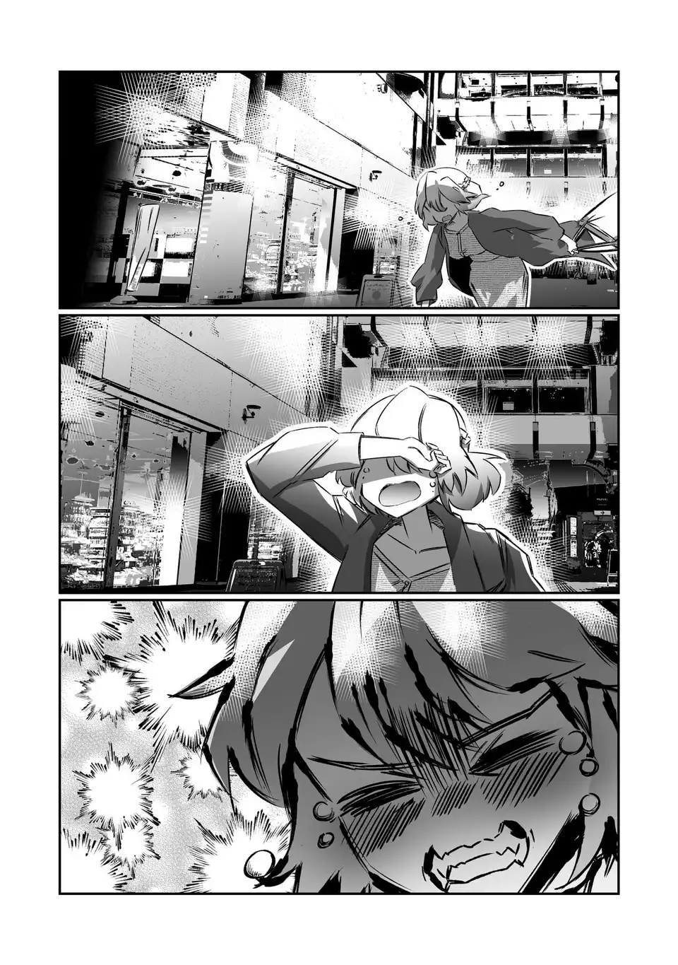 VR Obasan no Bouryoku Chapter 2 17ページ