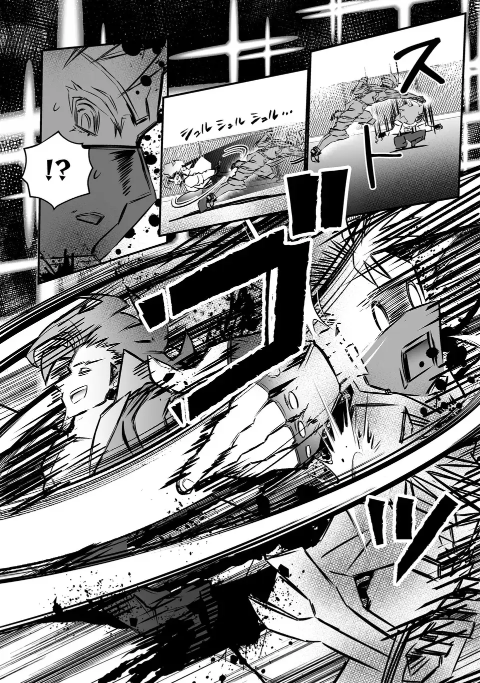 VR Obasan no Bouryoku Chapter 3 19ページ