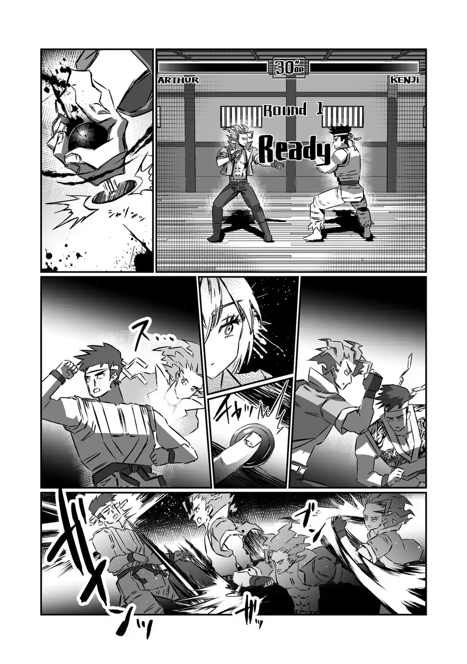 VR Obasan no Bouryoku Chapter 4 19ページ