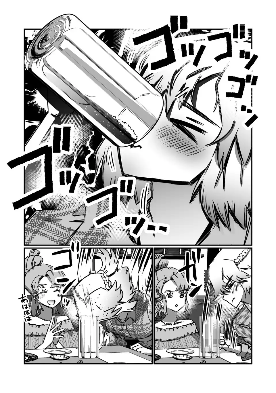 VR Obasan no Bouryoku Chapter 4 8ページ