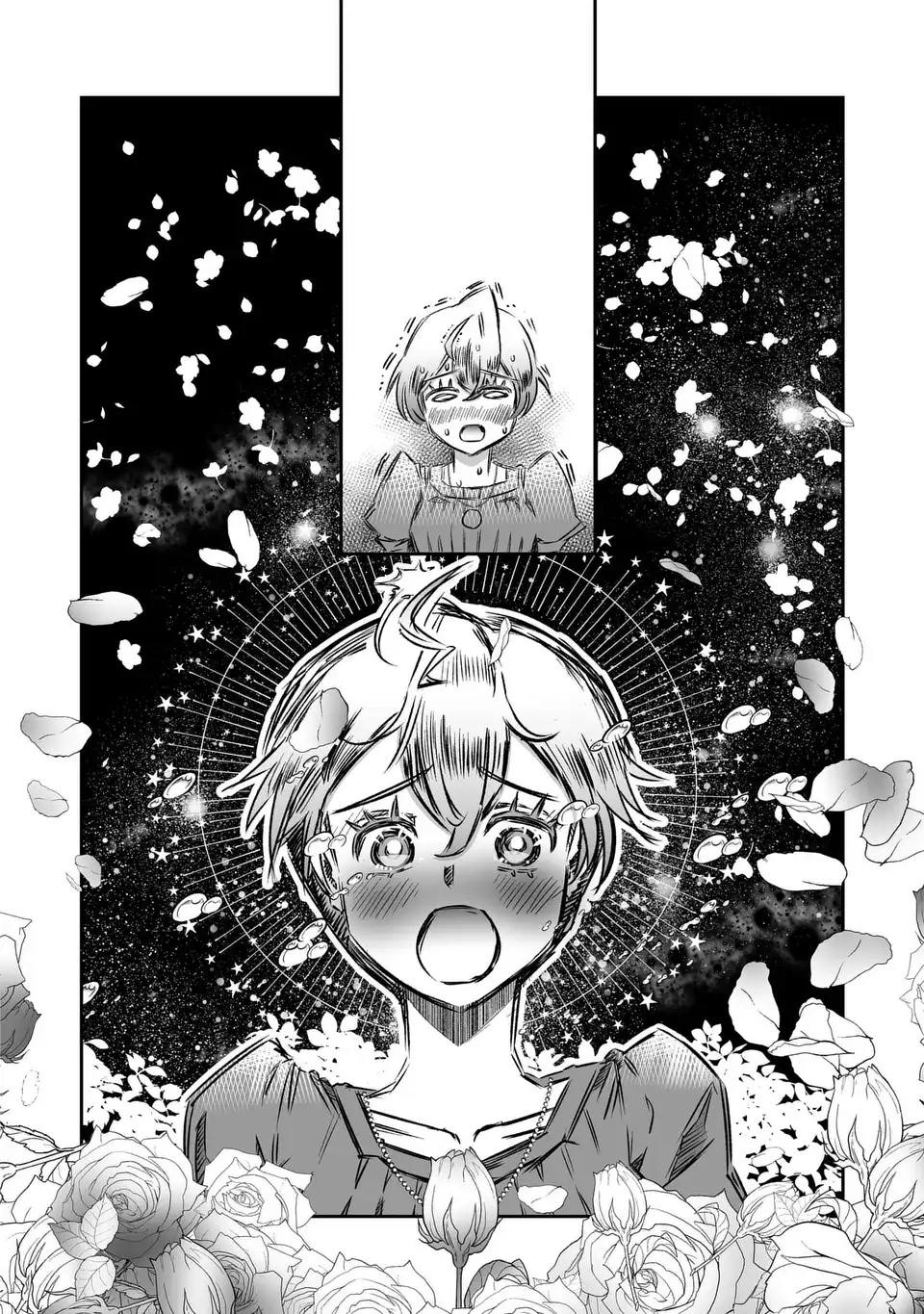 VR Obasan no Bouryoku Chapter 5 18ページ