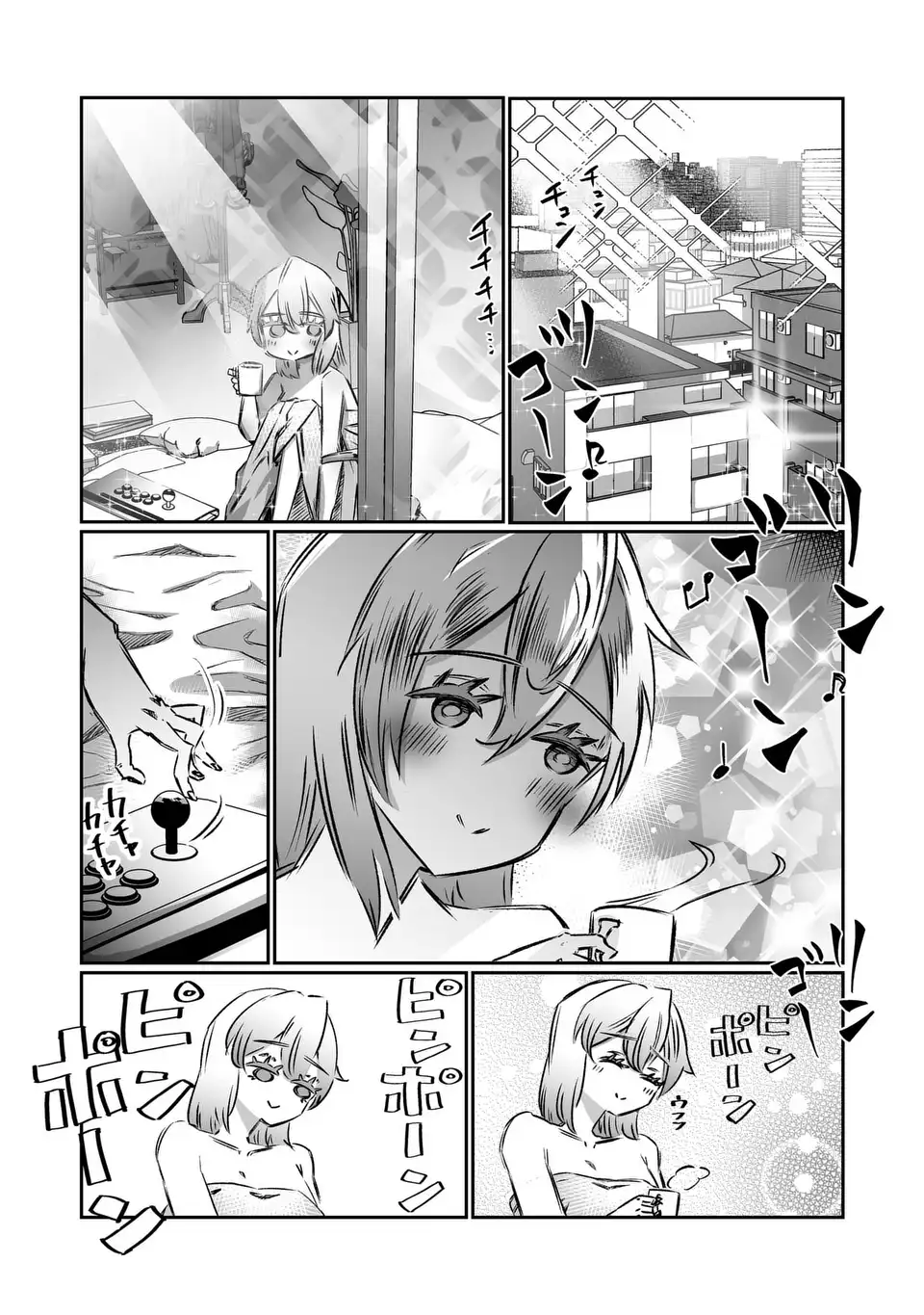 VR Obasan no Bouryoku Chapter 5 27ページ