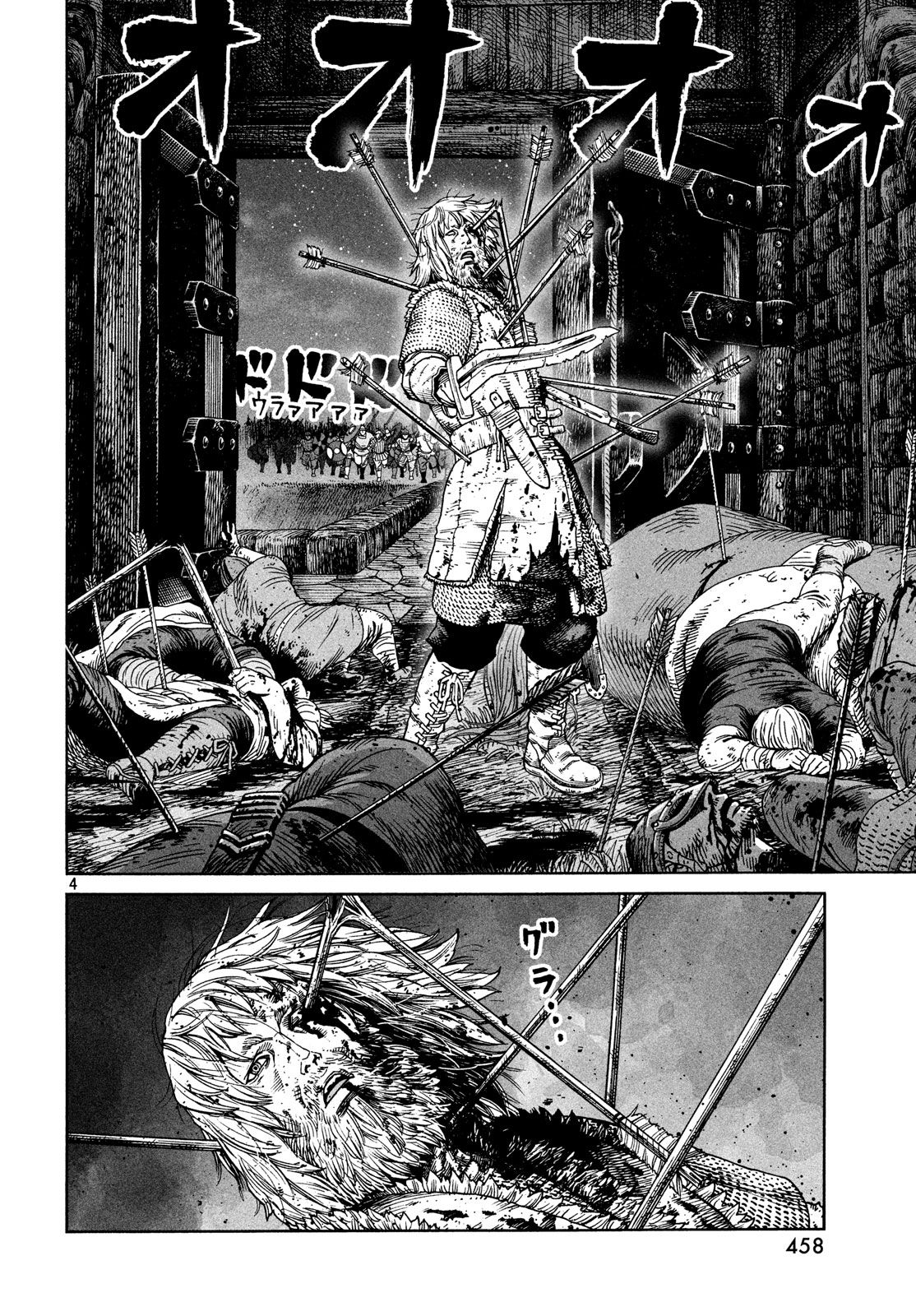 VINLAND SAGA Chapter 154 4ページ