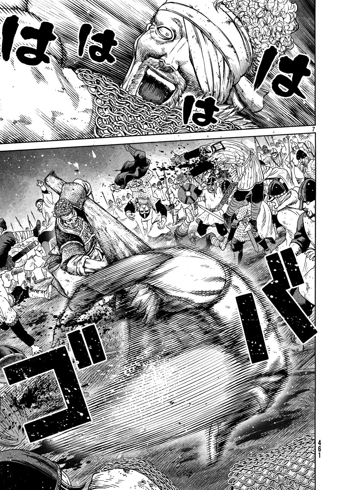 VINLAND SAGA Chapter 154 7ページ