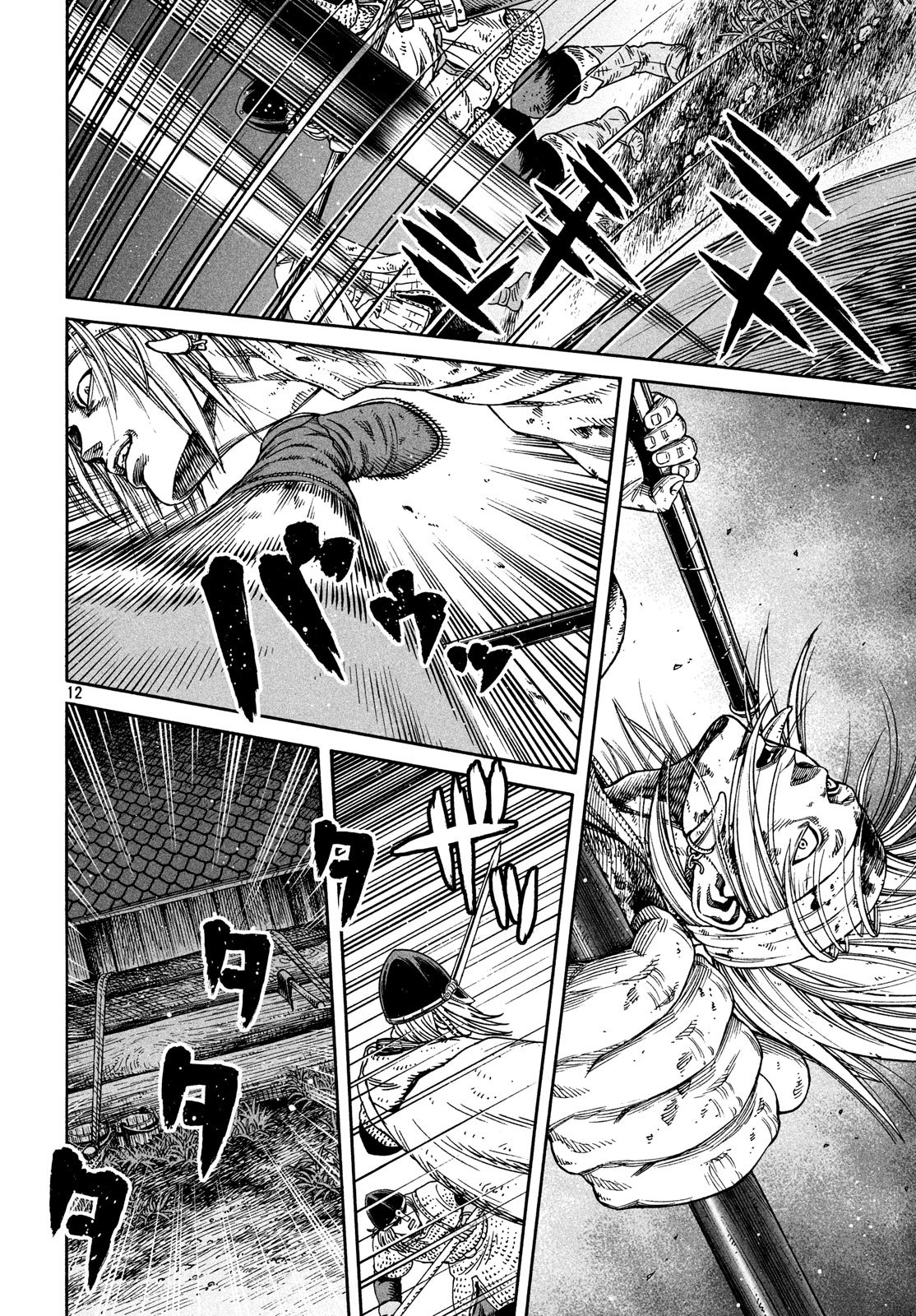 VINLAND SAGA Chapter 155 12ページ