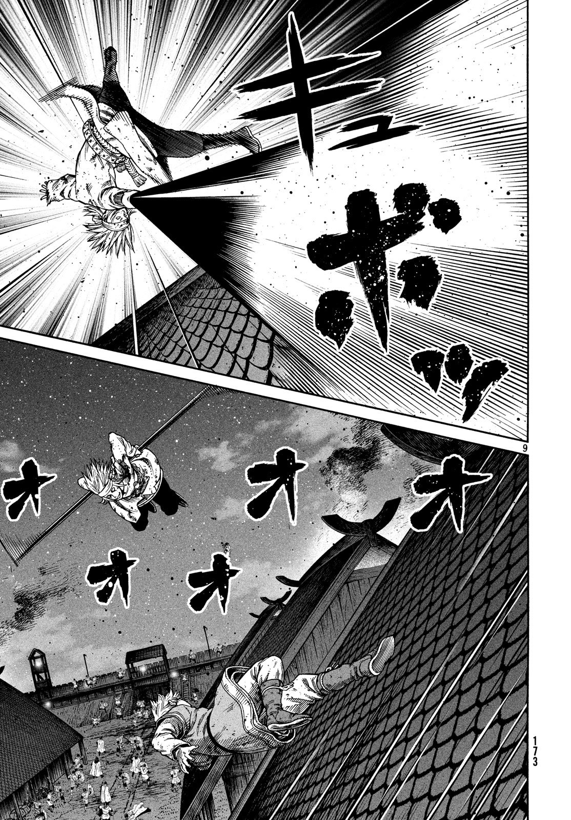 VINLAND SAGA Chapter 155 9ページ