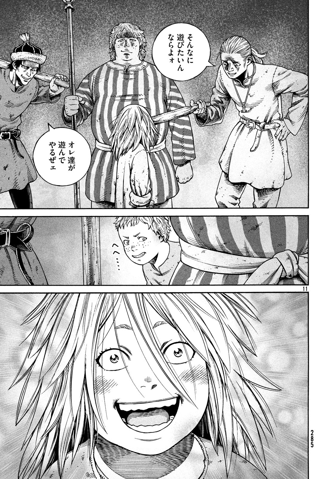 VINLAND SAGA Chapter 156 11ページ
