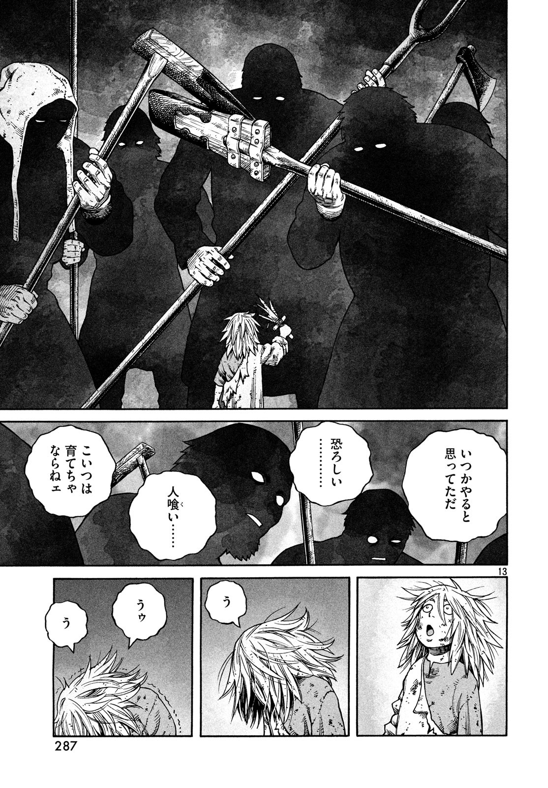VINLAND SAGA Chapter 156 13ページ