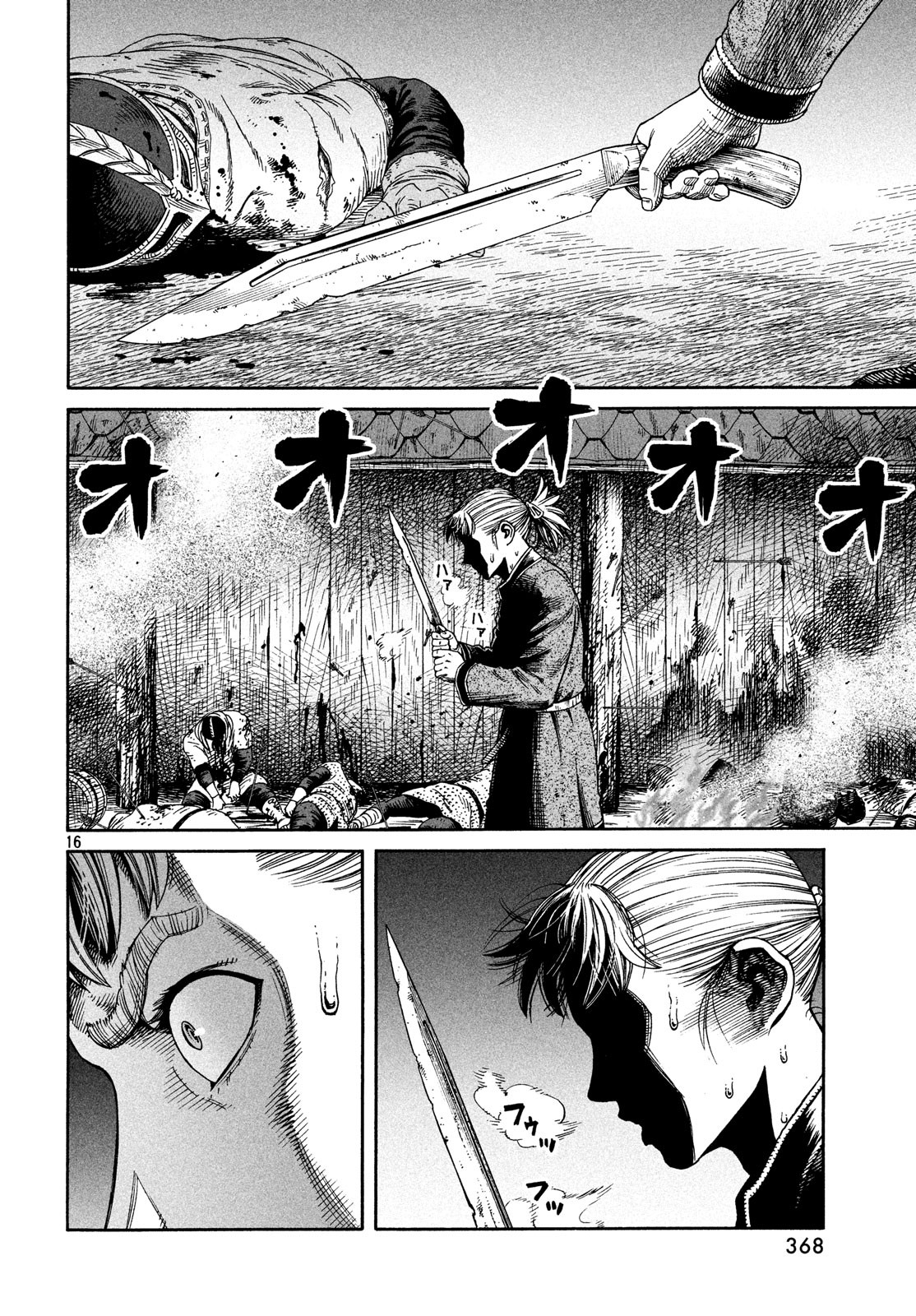 VINLAND SAGA Chapter 157 16ページ
