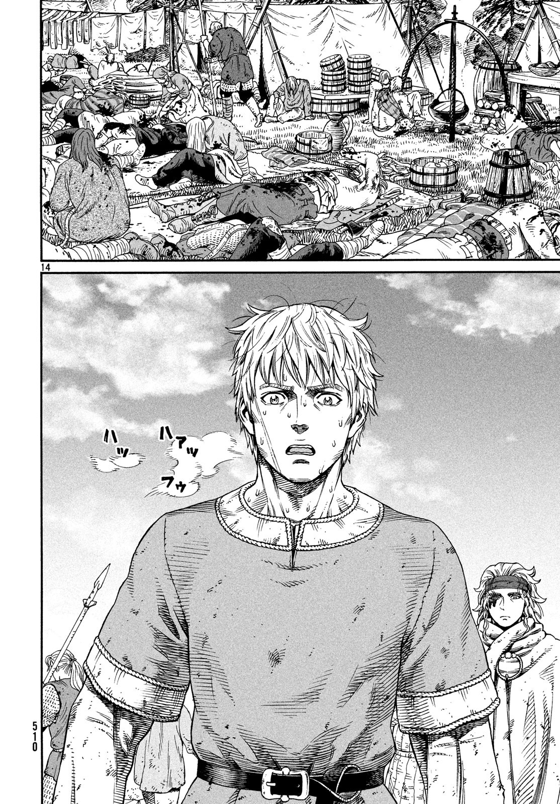 VINLAND SAGA Chapter 158 14ページ