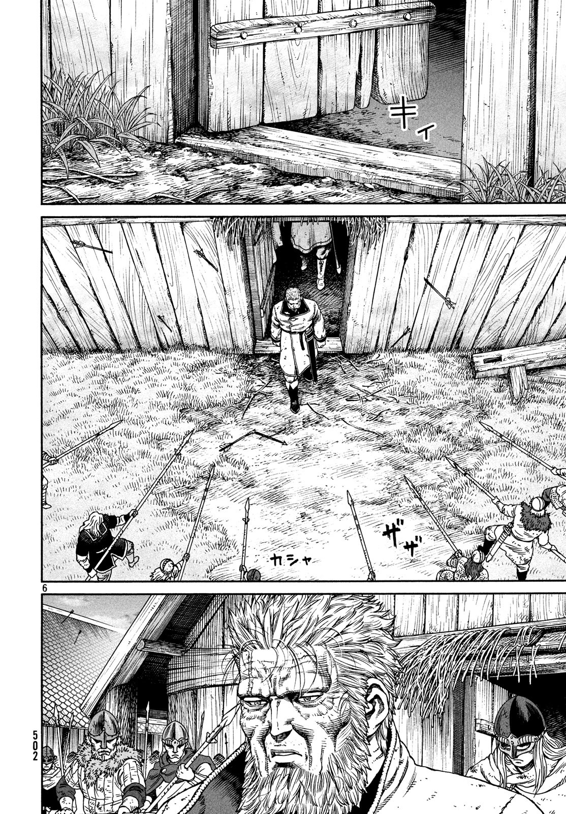 VINLAND SAGA Chapter 158 6ページ