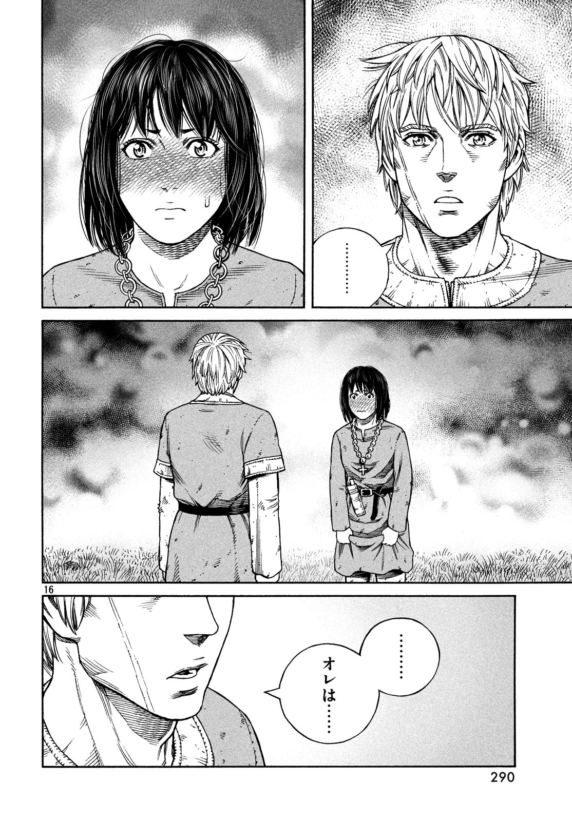 VINLAND SAGA Chapter 161 16ページ