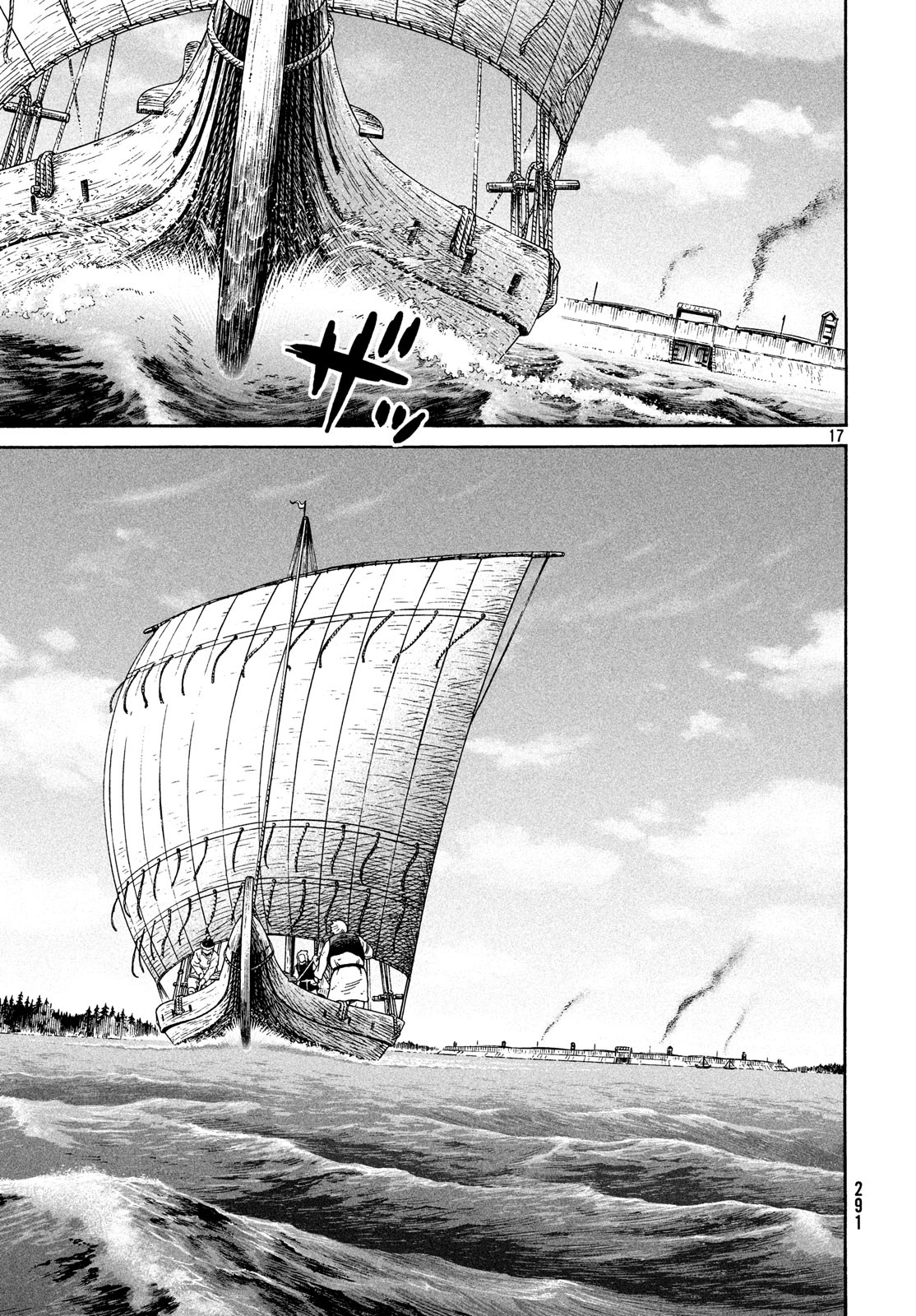 VINLAND SAGA Chapter 161 17ページ