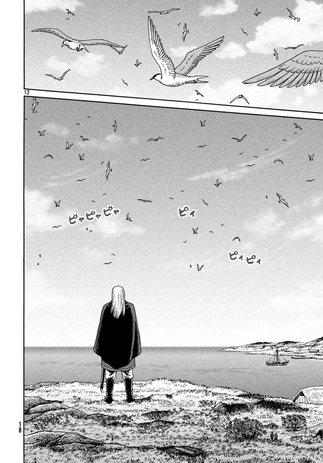 VINLAND SAGA Chapter 162 14ページ